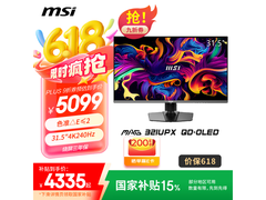 京东微星31.5英寸QD - OLED显示器6.8元抢