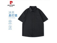 皮尔·卡丹男士衬衫到手仅59.9元