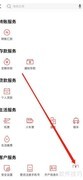 天津宁河村镇银行用户信息更新查询