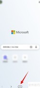 Edge手机版重命名集锦教程