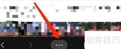 iOS版Edge添加网页到集锦
