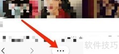 iOS版Edge添加集锦教程