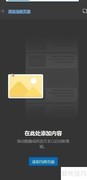 Edge集锦使用指南