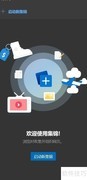 Edge集锦使用指南