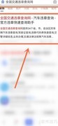 摩托车车牌注销流程指南