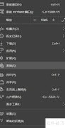 Edge集锦使用指南
