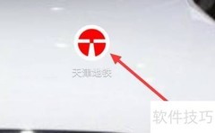 天津地铁检查更新指南