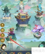 千秋辞好友添加方法