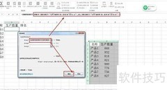 快速汇总30个日期表技巧