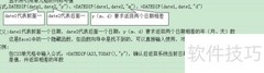 Excel日期时间函数精要