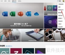 如何查看Microsoft Store应用更新时间