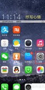 vivox20升级系统会卡吗