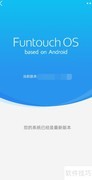 vivox20升级系统会卡吗