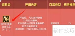 DNF12.16活动更新全攻略