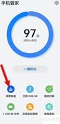 鸿蒙更新后手机卡顿怎么办