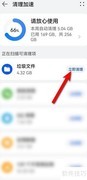 鸿蒙更新后手机卡顿怎么办