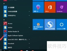 ThinkPad系统更新时间查询