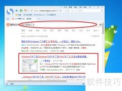 Win7更新全攻略