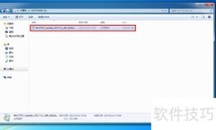 Win7更新全攻略