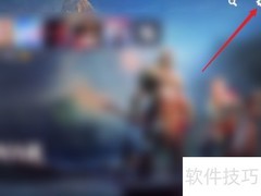 PS5时间设置方法