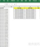 Excel日期汇总与运算技巧