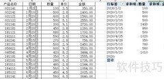 数据透视表按月汇总日期