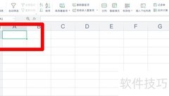 Excel实时更新日期制作技巧