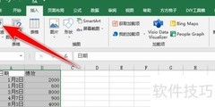 数据透视表按月汇总日期