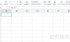 Excel实时更新日期制作技巧