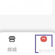 天津地铁如何查看更新