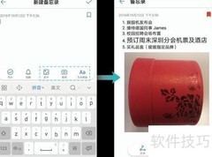 Mate 9备忘录使用指南