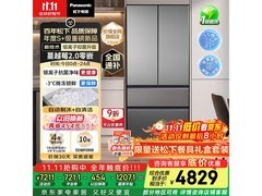 松下515L风冷冰箱3976元