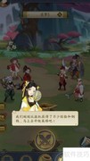 千秋辞英雄升级攻略