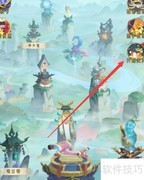 千秋辞组队攻略