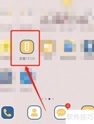车牌轻微损坏换新指南