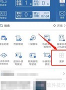 车牌轻微损坏换新指南
