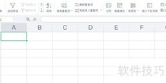 Excel实时更新日期制作技巧