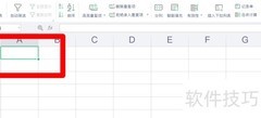 Excel实时更新日期制作技巧
