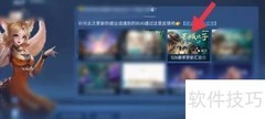 王者荣耀S26赛季更新亮点