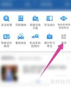 车牌丢失如何补办？