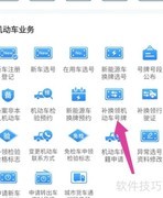 车牌丢失如何补办？