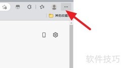 Edge浏览器创建集锦方法