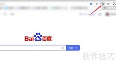 Edge集锦添加网页方法