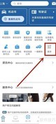 外地车牌转本地流程