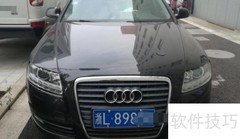 湘L是哪里的车牌