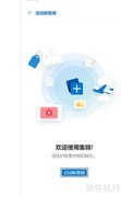 Edge集锦功能使用指南