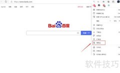 Edge浏览器添加集锦卡教程