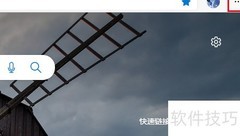 Edge浏览器添加集锦教程