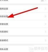 百度地图添加车牌教程