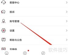 安卓棉花糖直播查车牌方法